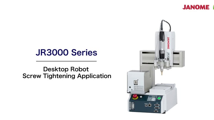 机 文机 螺鈿 拧螺丝机器人- JR3000 - Janome Industrial Equipment - 笛卡尔坐标/ 4
